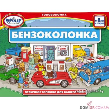 Купити Бензоколонка Бензоколонка