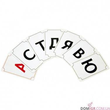 Нет слов (Запретные слова)