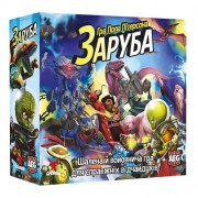Заруба
