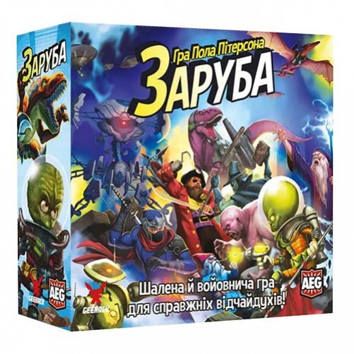Заруба