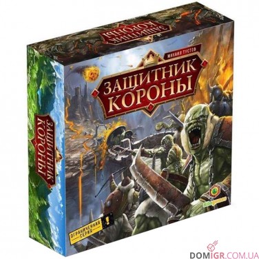 Захисник Корони + комікс "Хроніки: Невмерлі"
