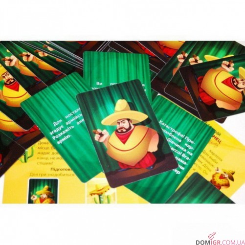 Зеленый мексиканец (укр)