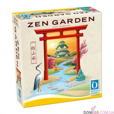 Zen Garden