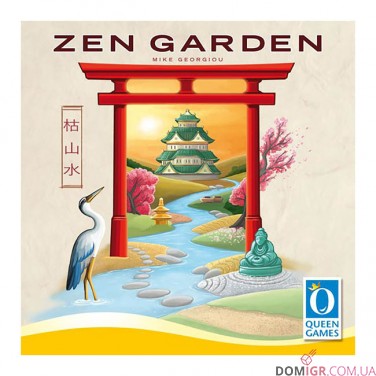 Zen Garden