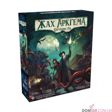 Жах Аркгема: Карткова гра – Оновлене видання