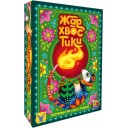 Жар-хвостики