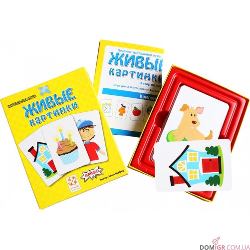 Живі картинки