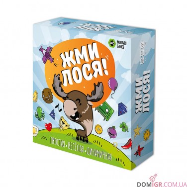 Жми Лося! (рус.)