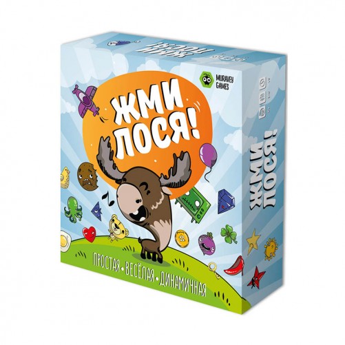 Жми Лося! (рус.)