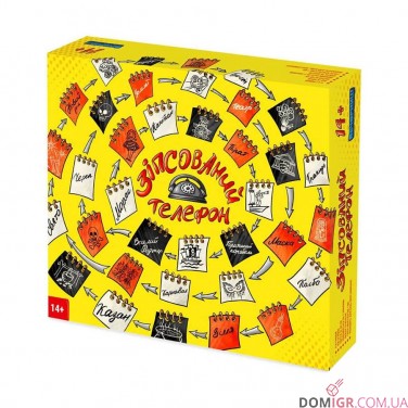 Купить Зіпсований телефон Зіпсований телефон