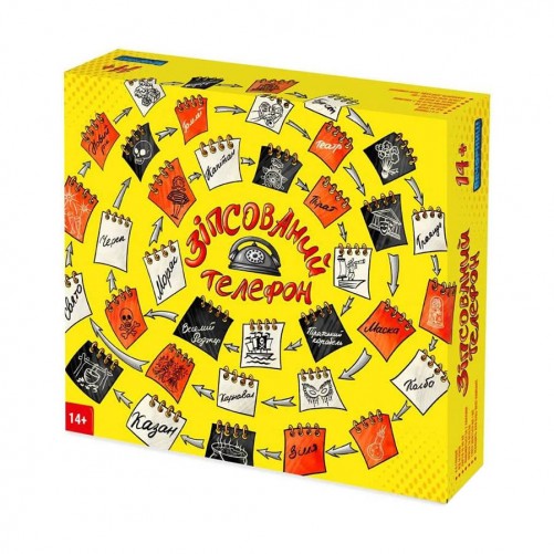 Зіпсований телефон