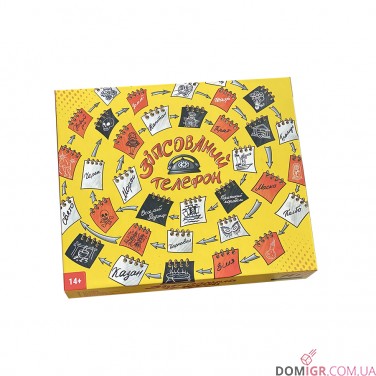 Купить Зіпсований телефон Зіпсований телефон