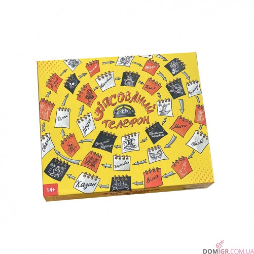 Зіпсований телефон