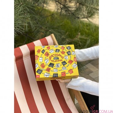 Купить Зіпсований телефон Зіпсований телефон