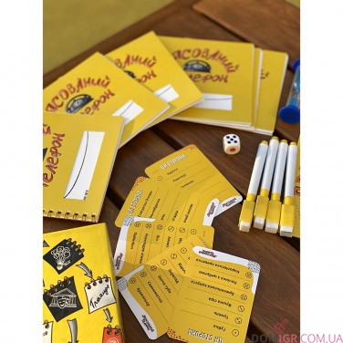 Купить Зіпсований телефон Зіпсований телефон