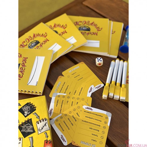 Зіпсований телефон