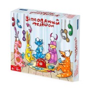 Зіпсований телефон: Діти