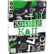 Зламай код (укр.)