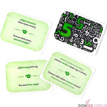 Зламай код (укр.)