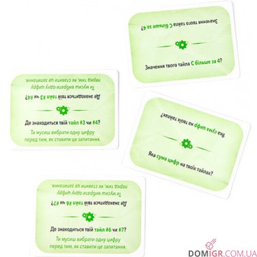 Зламай код (укр.)