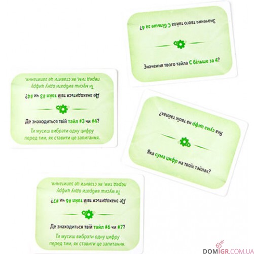 Зламай код (укр.)