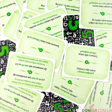 Зламай код (укр.)