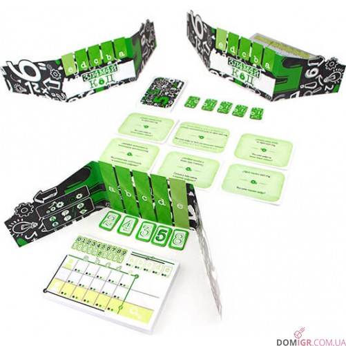 Зламай код (укр.)