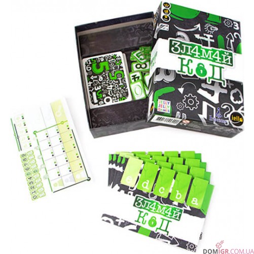 Зламай код (укр.)