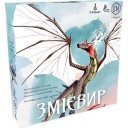 Змієвир