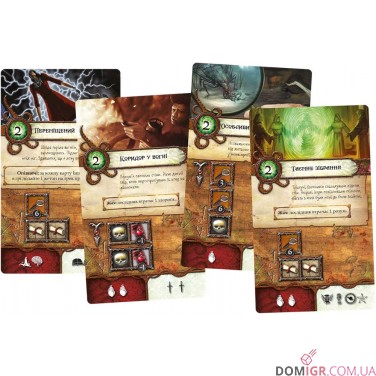 Знак Старших богів