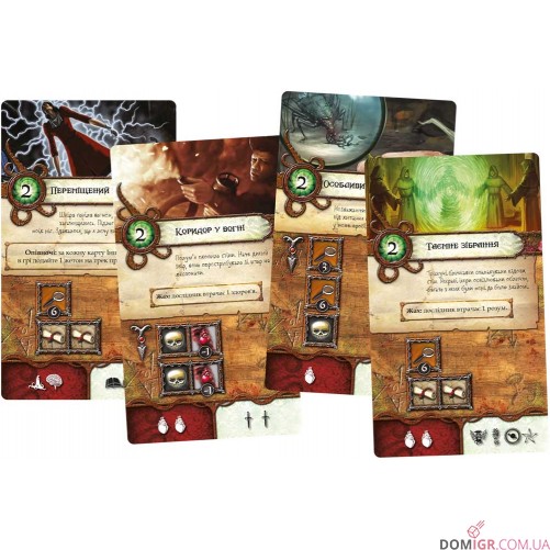 Знак Старших богів