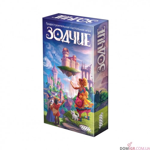 Зодчі