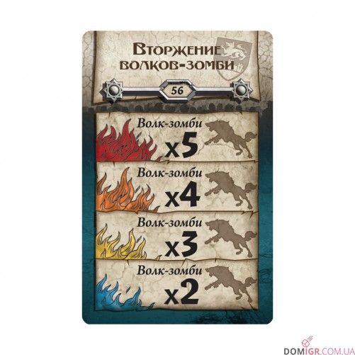Зомбицид: Черная чума - Вульфсбург