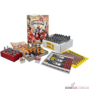 Зомбіцид. Друга редакція