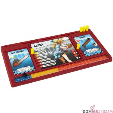 Зомбіцид. Друга редакція