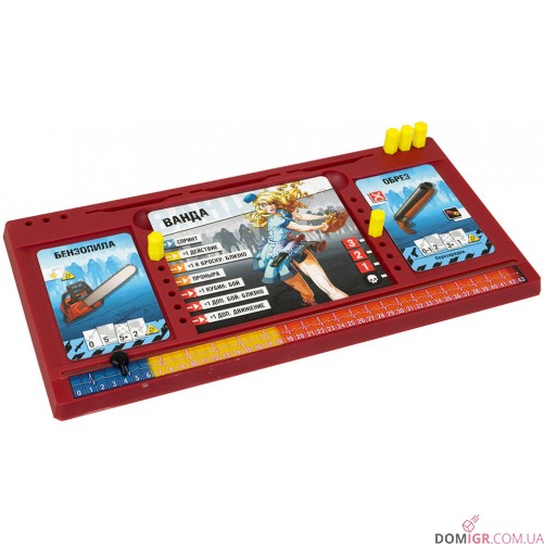 Зомбіцид. Друга редакція