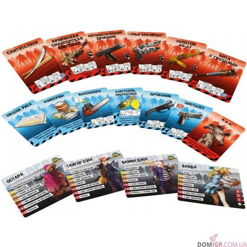 Зомбіцид. Друга редакція