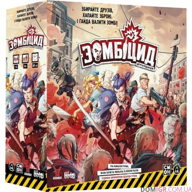 Купить Зомбіцид: Друга редакція Зомбіцид: Друга редакція