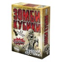 Зомби кубики