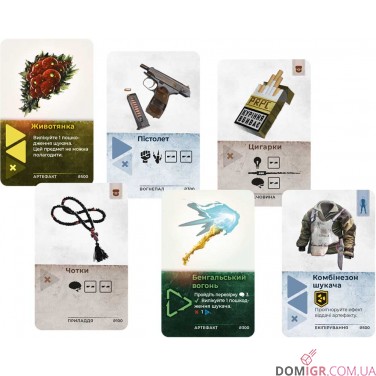 Зона: Таємниці Чорнобиля