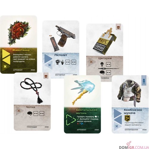 Зона: Таємниці Чорнобиля