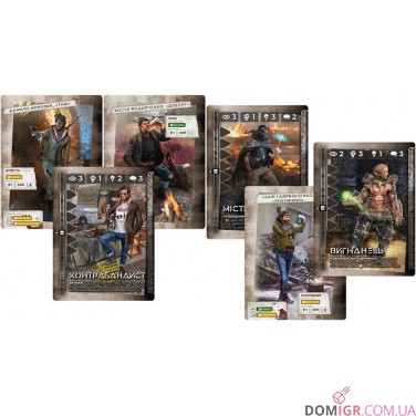 Зона: Таємниці Чорнобиля