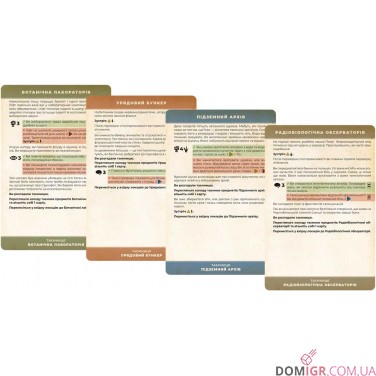 Зона: Таємниці Чорнобиля