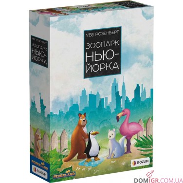 Купить Зоопарк Нью-Йорка Зоопарк Нью-Йорка