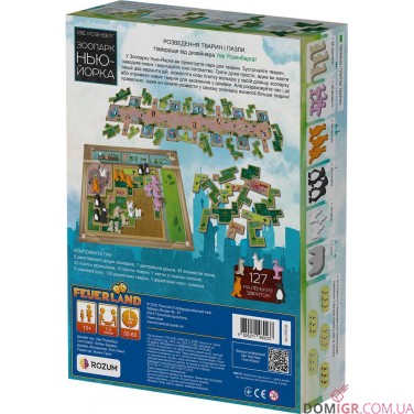 Купить Зоопарк Нью-Йорка Зоопарк Нью-Йорка