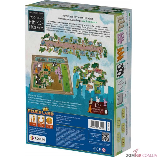 Зоопарк Нью-Йорка