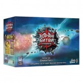 Зоряні битви Купить Зоряні битви (Передзамовлення)