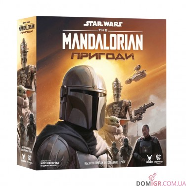 Купить Зоряні війни: Мандалорець – Пригоди Зоряні війни: Мандалорець – Пригоди