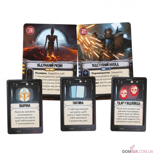 Зоряні війни: Мандалорець – Пригоди