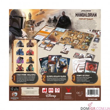 Купить Зоряні війни: Мандалорець – Пригоди Зоряні війни: Мандалорець – Пригоди